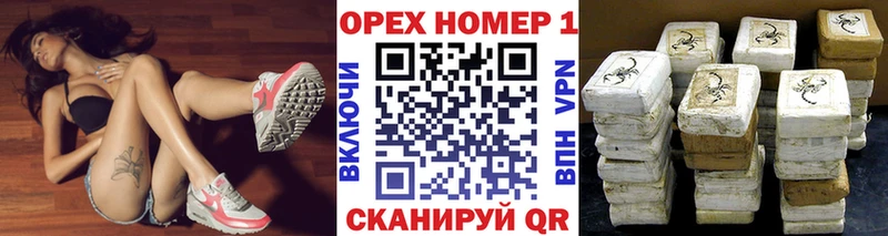Наркошоп Реутов Канабис  Мефедрон  ГАШИШ 