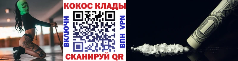 Кокаин Перу  где купить   Реутов 