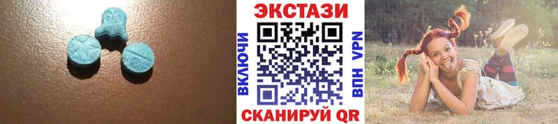 площадка Telegram  купить   Реутов  ЭКСТАЗИ круглые 