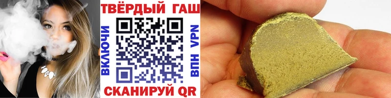 ГАШИШ индика сатива  kraken ONION  Реутов 