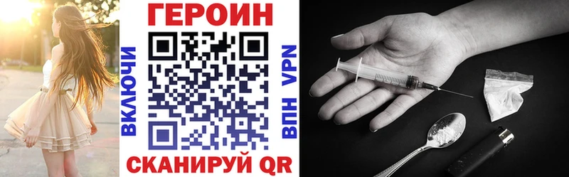 купить наркотики сайты  Реутов  ГЕРОИН белый 