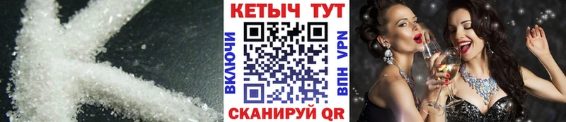 Кетамин VHQ  OMG зеркало  Реутов  где можно купить  