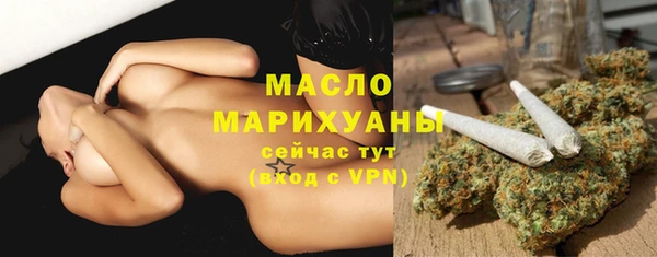 спайс Беломорск