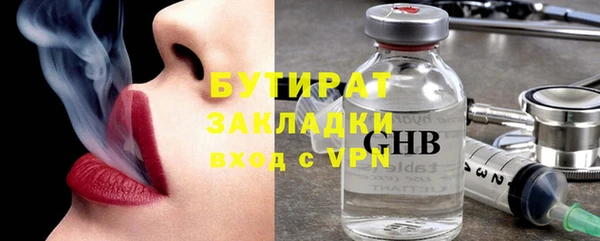ГАЛЛЮЦИНОГЕННЫЕ ГРИБЫ Белокуриха