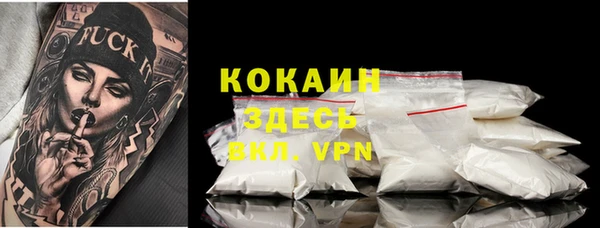 спайс Беломорск