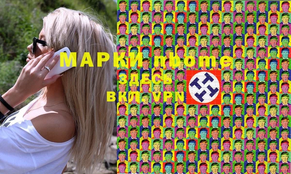 2c-b Белоозёрский