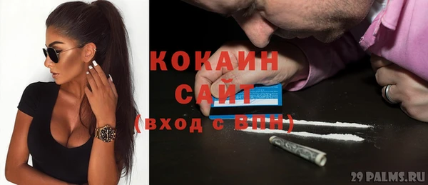 спайс Беломорск