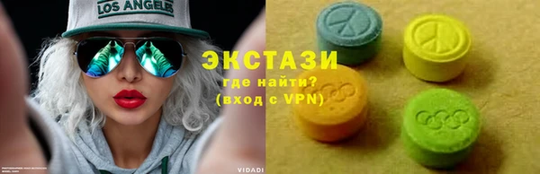 ГАЛЛЮЦИНОГЕННЫЕ ГРИБЫ Белокуриха