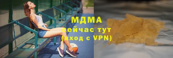 ГАЛЛЮЦИНОГЕННЫЕ ГРИБЫ Белокуриха