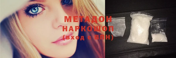 спайс Беломорск