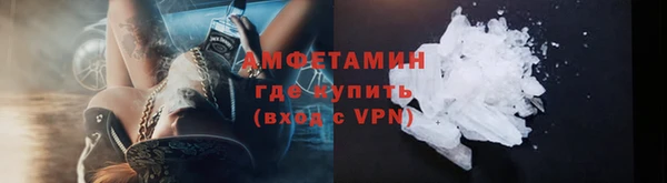 ГАЛЛЮЦИНОГЕННЫЕ ГРИБЫ Белокуриха