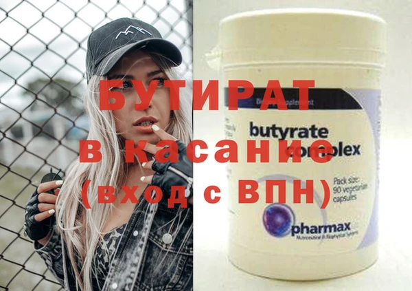 2c-b Белоозёрский