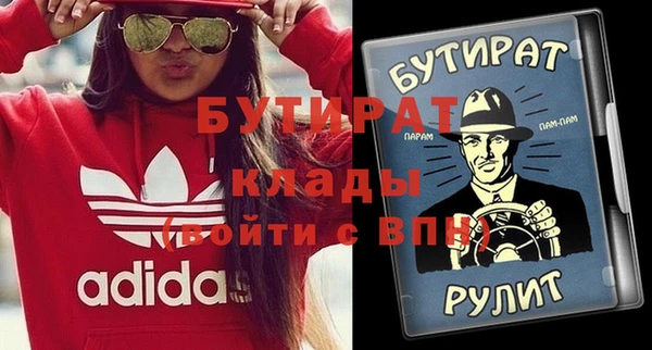 спайс Беломорск