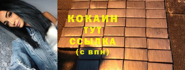 2c-b Белоозёрский