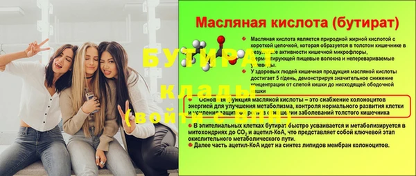 спайс Беломорск