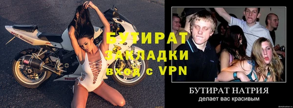 спайс Беломорск