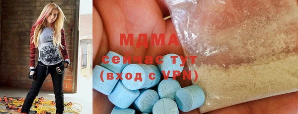 спайс Беломорск