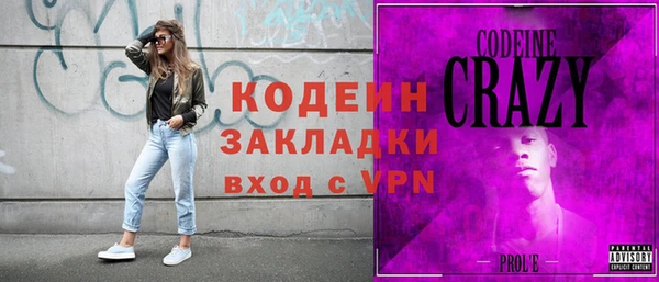 ГАЛЛЮЦИНОГЕННЫЕ ГРИБЫ Белокуриха