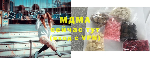 спайс Беломорск