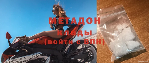 спайс Беломорск