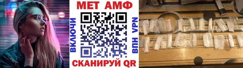 продажа наркотиков  Реутов  МЕТАМФЕТАМИН Methamphetamine 
