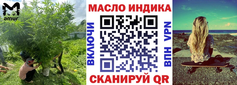 где найти   Реутов  ТГК THC oil 