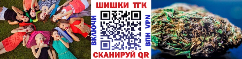 закладка Реутов Канабис семена